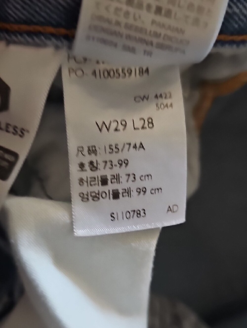 Levi's Women's Blue Skinny Jeans - Classic Back Pocket Detail - Picture 3 of 6